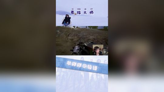 真就画圈圈打空气憋死他呗