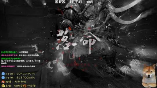 烈烈❥仁王2 等得我好苦(♥∀♥) 2020-03-17 00点场