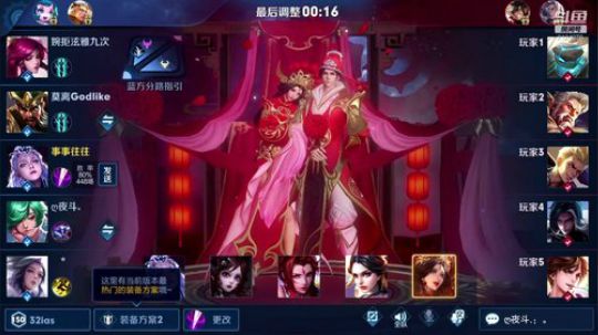 冲国服露娜！！！ 2020-03-17 00点场