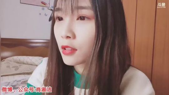 肖淑洁生命中的光和盐发布了一个斗鱼视频2020-03-17