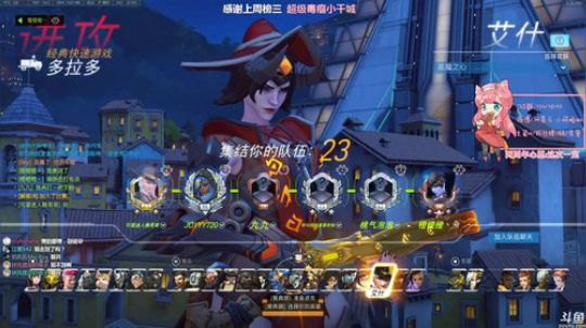 【晚晚】笑一个吧~ 2020-03-16 14点场
