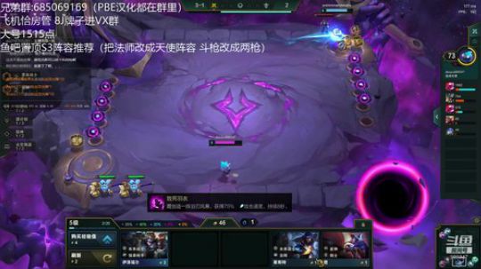 S3测试服速冲王者 2020-03-13 13点场