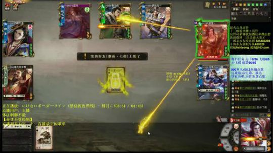 三月 你开始美丽 2020-03-16 20点场