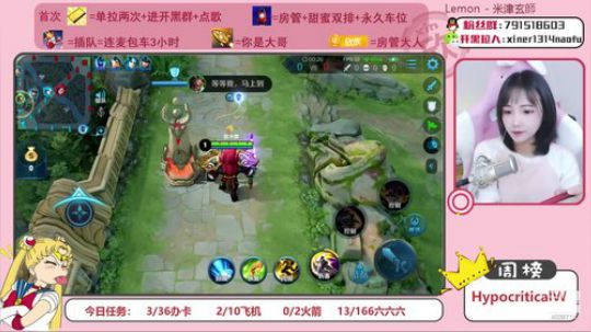 这个女人菜的真实可爱！ 2020-03-16 12点场