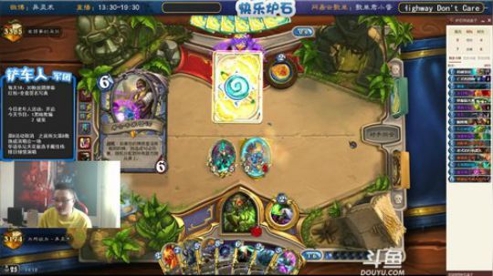 蕪所謂发布了一个斗鱼视频2020-03-17