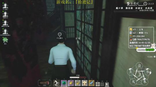 精神小伙丶小丽高端局教学！ 2020-03-17 02点场