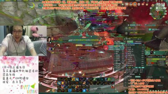 祝我自己生日快乐，今天晚上8点抽蓝盒子 2020-03-16 19点场