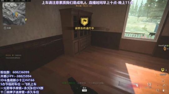 小可爱的成长之路 2020-03-14 12点场