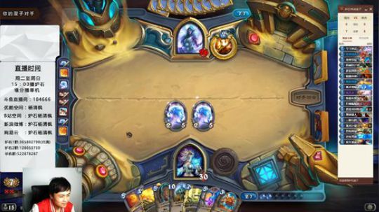 挖坑小子 杨铁头 2020-03-17 19点场