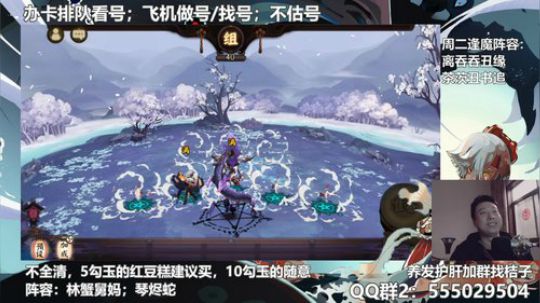 血墨：对萌新最友好的直播间 2020-03-17 16点场