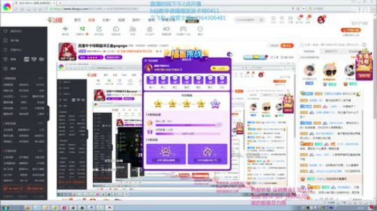 直播中卡特韩服冲王者gogogo 2020-03-15 23点场