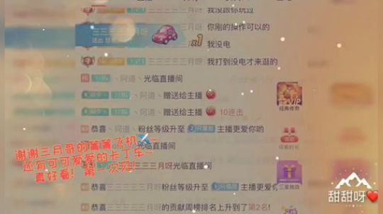 记录一下甜甜一个月的成长~！