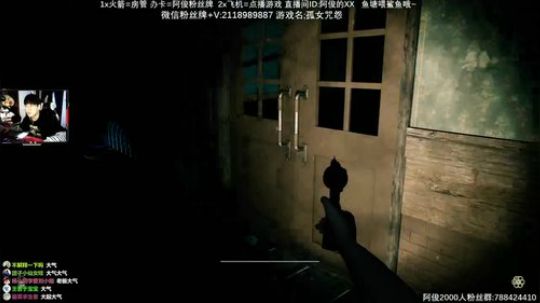 【阿俊】恐怖游戏恐惧惊吓！！ 2020-03-16 22点场