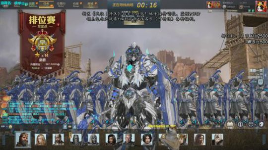 和队友文斗一次20鱼翅 2020-03-16 20点场