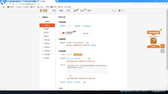 乌鸦：艾什打不过在换吧！！！ 2020-03-15 20点场