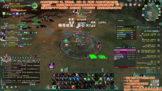 剑三有困难，咩子哥帮忙 2020-03-16 23点场