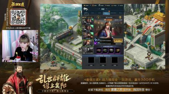 HHHISHHH发布了一个斗鱼视频2020-03-17