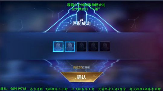 国服露娜 带粉上荣耀 2020-03-15 14点场