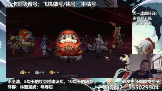 血墨：对萌新最友好的直播间 2020-03-17 12点场