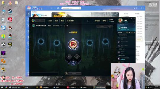 菜菜的瓜皮帽发布了一个斗鱼视频2020-03-17