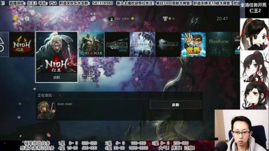 【天道】津门第二之全能动作声优主播！ 2020-03-16 20点场