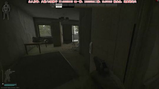 【二哥】实验室扫地僧 2020-03-16 21点场