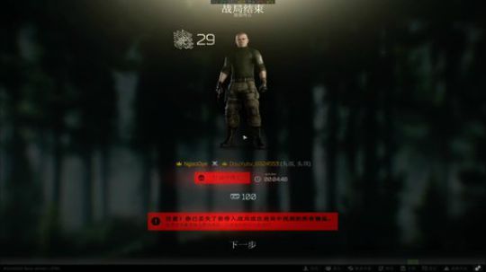 快乐的小刀仔 2020-03-13 22点场