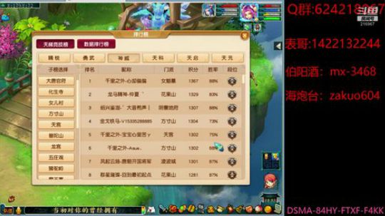 远芳侵古道  晴翠接荒城 2020-03-16 21点场