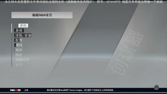 【水友联盟】【2K20永久档】人人可参与 2020-03-17 13点场