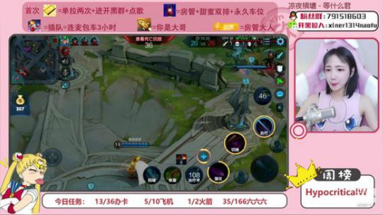 这个女人菜的真实可爱！ 2020-03-15 22点场