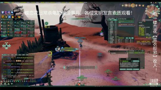 中午12点晚上6点蝶恋花大GF杀龟视角！ 2020-03-15 20点场