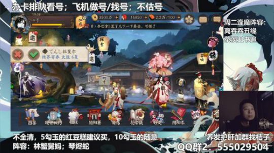 血墨：对萌新最友好的直播间 2020-03-17 18点场