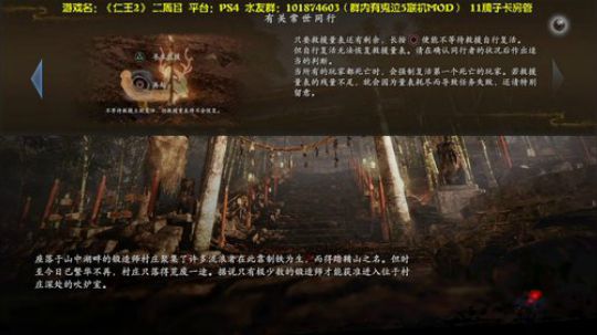 【阿文】仁王2 二周目走起“就这”警告 2020-03-15 00点场