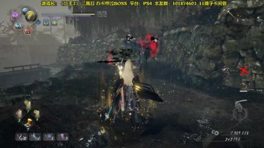 【阿文】仁王2 二周目 办卡带过BOSS 2020-03-15 22点场