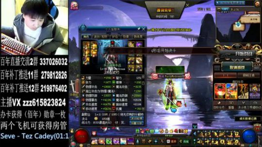 国服上分，精神小伙 2020-03-16 21点场