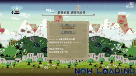 NSMHGU，左手大砍刀，右手加特林 2020-03-16 23点场