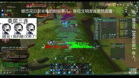 晚7点蝶恋花浩气小GF视角 2020-03-17 21点场