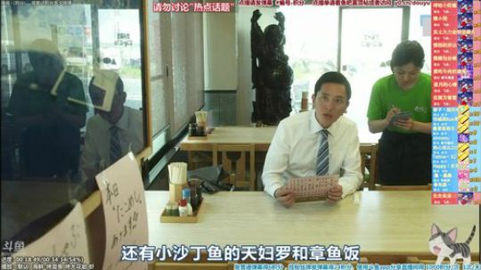 我在斗鱼看懒猫是只喵直播一起看