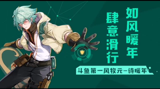 好的素材都没录制。。。
