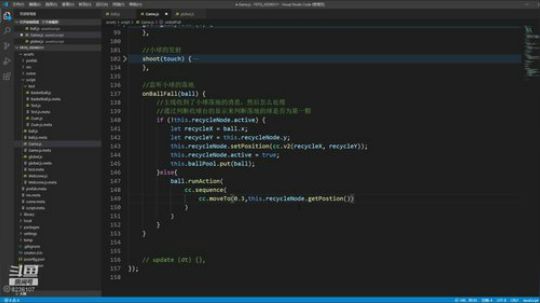 Cocos 疯狂弹球 项目课 2020-03-17 20点场