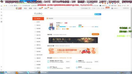 10年DAYZ技术主播有问题问主播 2020-03-16 11点场
