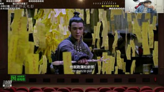 我在斗鱼看火力堂主直播户外