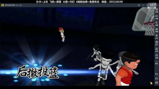 武汉加油！中国加油！ 2470315 2020-03-16 20点场