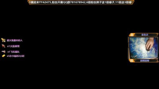 快乐的小刀仔 2020-03-13 22点场