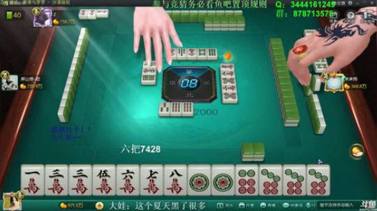 巨人13725发布了一个斗鱼视频2020-03-17