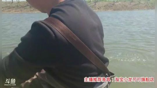 十一郎君01发布了一个斗鱼视频2020-03-17