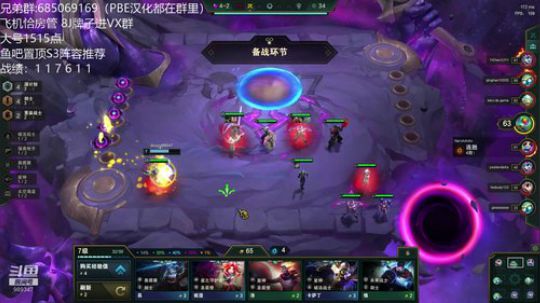 美测今天冲大师咯 2020-03-16 13点场