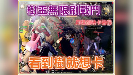 卡树王无限刷战斗，最新卡医院✨SS等级