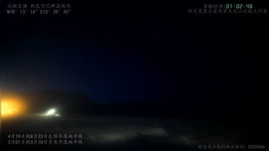 根本阿呆发布了一个斗鱼视频2020-03-17