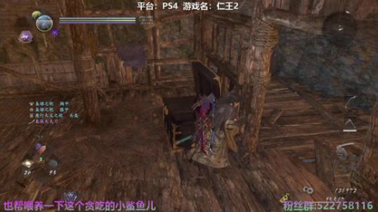 阿中：仁王2 佛曰不可度 2020-03-17 15点场